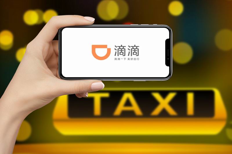 滴滴春节期间收取标准：发放3亿元奖励