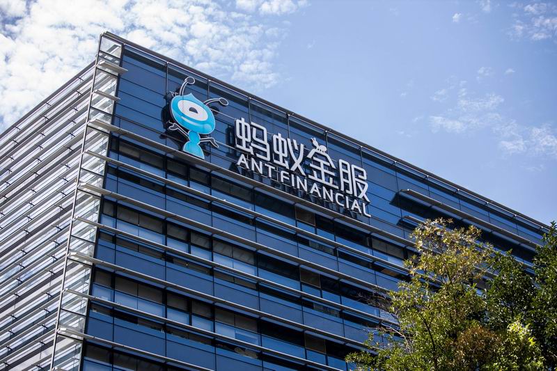 蚂蚁集团.jpeg