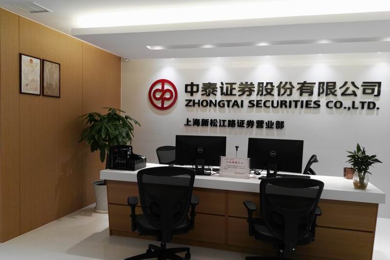 券商难以维持盈利！2022年业绩普遍下滑