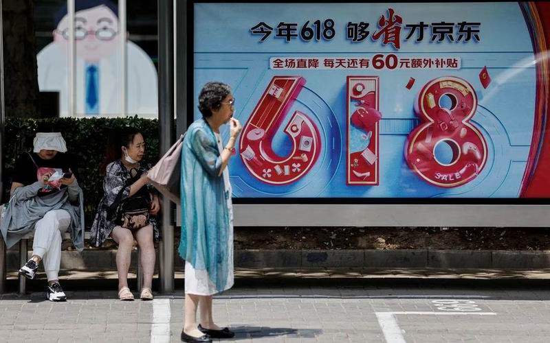 中国电子商务巨头以大幅折扣吸引消费者